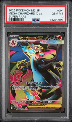 2025 POKEMON JPN M2-INFERNO X SUPER RARE #094 MEGA CHARIZARD X EX PSA 10 - Image 1