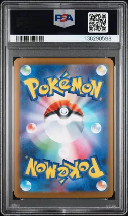 2025 POKEMON JPN M2-INFERNO X SUPER RARE #094 MEGA CHARIZARD X EX PSA 10 - Image 2