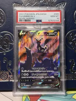 2021 POKEMON JPN SWORD & SHIELD EEVEE HEROES #085 FULL ART/UMBREON V PSA 10 - Image 1