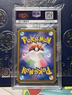2021 POKEMON JPN SWORD & SHIELD EEVEE HEROES #085 FULL ART/UMBREON V PSA 10 - Image 2