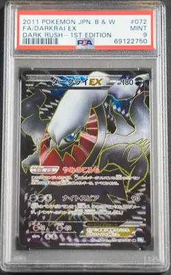 2011 POKEMON JPN B&W DARK RUSH 1ST EDITION #072 FULL ART/DARKRAI EX PSA 9 - Image 1