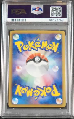 2011 POKEMON JPN B&W DARK RUSH 1ST EDITION #072 FULL ART/DARKRAI EX PSA 9 - Image 2
