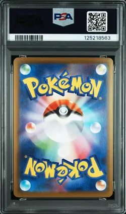 2024 POKEMON JPN SV8A-TERASTAL FEST EX SPECIAL ART RARE #202 FLAREON EX PSA 10 - Image 2