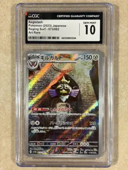 Pokemon 2023 Aegislash Raging Surf 073/062 AR (CGC Gem Mint 10) - Image 1