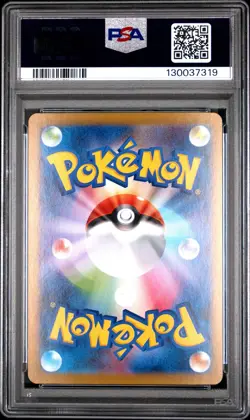 2024 POKEMON JPN SV8A-TERASTAL FEST EX SPECIAL ART RARE #205 VAPOREON EX PSA 10 - Image 2