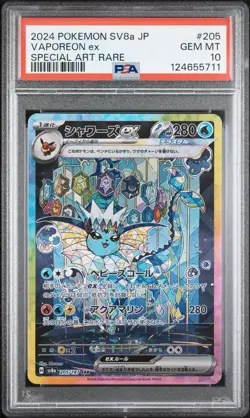 2024 POKEMON JPN SV8A-TERASTAL FEST EX SPECIAL ART RARE #205 VAPOREON EX PSA 10 - Image 1