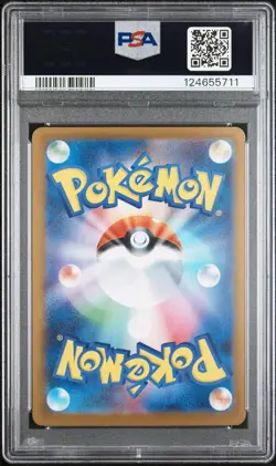 2024 POKEMON JPN SV8A-TERASTAL FEST EX SPECIAL ART RARE #205 VAPOREON EX PSA 10 - Image 2