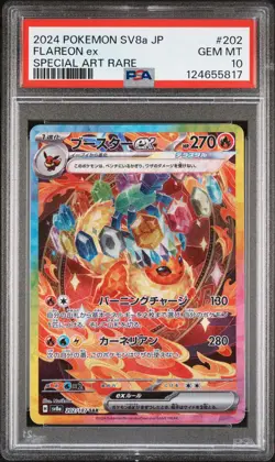 2024 POKEMON JPN SV8A-TERASTAL FEST EX SPECIAL ART RARE #202 FLAREON EX PSA 10 - Image 1