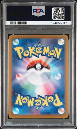 2024 POKEMON JPN SV8A-TERASTAL FEST EX SPECIAL ART RARE #202 FLAREON EX PSA 10 - Image 2