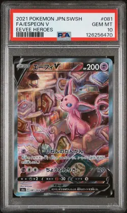 PSA 10 Espeon V #081 Pokemon SWSH Eevee Heroes Japanese 2021 - Image 1