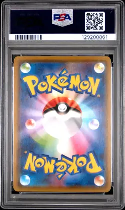 2021 POKEMON JPN SWORD & SHIELD EEVEE HEROES #083 FULL ART/SYLVEON V PSA 10 - Image 2