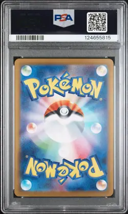 2024 POKEMON JPN SV8A-TERASTAL FEST EX SPECIAL ART RARE #202 FLAREON EX PSA 10 - Image 2