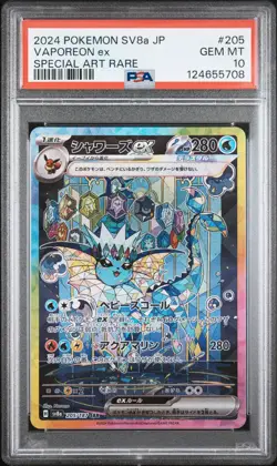 2024 POKEMON JPN SV8A-TERASTAL FEST EX SPECIAL ART RARE #205 VAPOREON EX PSA 10 - Image 1