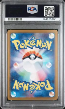 2024 POKEMON JPN SV8A-TERASTAL FEST EX SPECIAL ART RARE #205 VAPOREON EX PSA 10 - Image 2