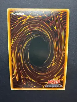 YU-GI-OH! JAPANESE PP9-JP001 Elemental HERO Electrum | Secret - Image 2