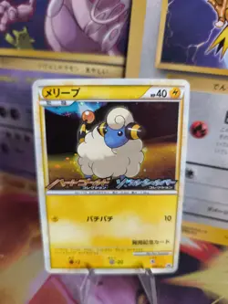 Pokemon Karte Card Holo Mareep Voltilamm Heartgold Soulsilver Promo japanese NM - Image 1