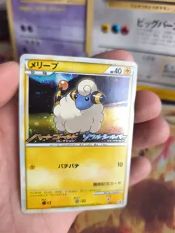 Pokemon Karte Card Holo Mareep Voltilamm Heartgold Soulsilver Promo japanese NM - Image 2