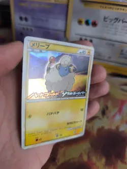 Pokemon Karte Card Holo Mareep Voltilamm Heartgold Soulsilver Promo japanese NM - Image 3