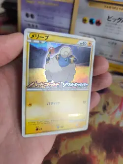 Pokemon Karte Card Holo Mareep Voltilamm Heartgold Soulsilver Promo japanese NM - Image 4