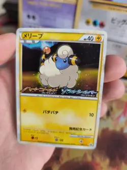 Pokemon Karte Card Holo Mareep Voltilamm Heartgold Soulsilver Promo japanese NM - Image 5