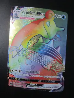LAPRAS VMAX FULL ART HOLO KOREAN POKEMON CARD S1W 069/060 HR NEVER PLAYED NM - Image 1