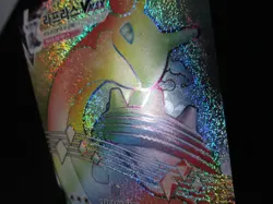 LAPRAS VMAX FULL ART HOLO KOREAN POKEMON CARD S1W 069/060 HR NEVER PLAYED NM - Image 2