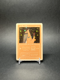 Wrenny Moo Charizard 42/50 Holo - Pokemon Parody Cards Set 1 - Read Description - Image 1