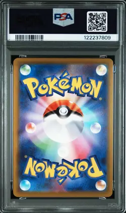 2022 POKEMON JPN S PROMO POKEMON GO CARD FILE SET #272 PIKACHU-HOLO PSA 10 - Image 2