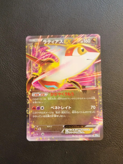 Latias EX 041/051 Spiral Force BW8 1st Ed Japanese Holo Rare Pokemon Card LP - Image 1