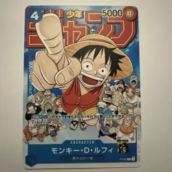 Monkey D Luffy P-033 PROMO Weekly Shonen Jump 1/2023 ONE PIECE Card Japanese - Image 1