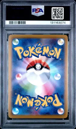 2022 POKEMON JPN S PROMO POKEMON GO CARD FILE SET #272 PIKACHU-HOLO PSA 10 - Image 2