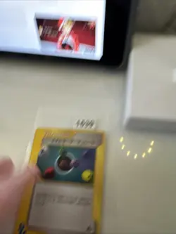 Energy Flow Trainer Card 137/141 Common Japanese 1st Edition VS - NM - Image 1