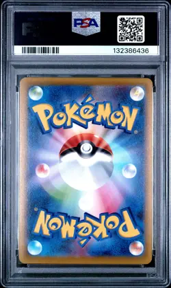 2022 POKEMON JPN S PROMO POKEMON GO CARD FILE SET #272 PIKACHU-HOLO PSA 10 - Image 2