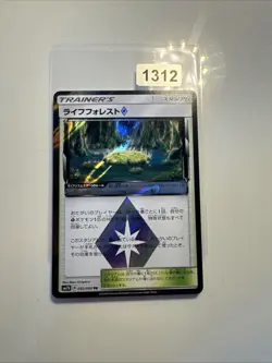 Pokemon Life Forest Holo PR 050/050 SM7b Fairy Rise Japanese Card - Image 1