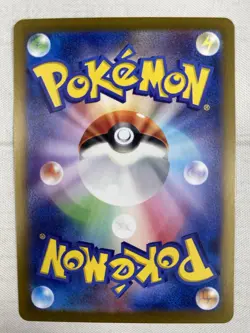 Magneton AR 112/106 SV8 Super Electric Breaker - Pokemon Card Japanese Art Rare - Image 2