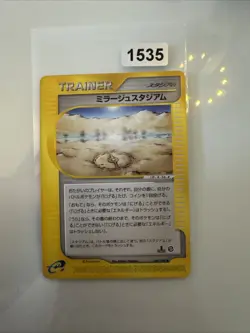 Mirage Stadium 088/088 E4 Split Earth Japanese Pokemon Card 2002 Skyridge - Image 1