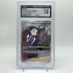Japanese Roxanne #242 Holo CGC 10 Gem Mint Pokemon TCG - Image 1