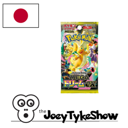 #080 - 1 x Pokemon - Japanese - Mega Dream EX - Booster Pack - Image 1