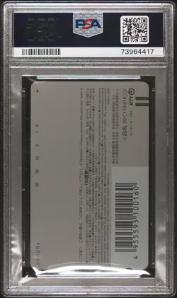 PSA 9 2000 Pokemon JR Kikaku Phone Card Pikachu & Pichu Japanese - Image 2
