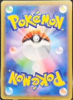 Boltund V 034/100 Pokemon Japanese Fusion Arts s8 *Buy 2 Get 1 - Image 2