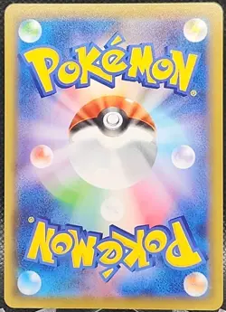 Greedent VMAX 086/100 Pokemon Japanese Fusion Arts s8 *Buy 2 Get 1 - Image 2