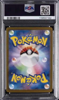 2023 POKEMON JPN SV2A-POKEMON 151 ART RARE #173 PIKACHU PSA 10 - Image 2