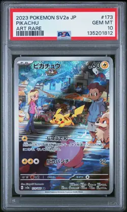 2023 POKEMON JPN SV2A-POKEMON 151 ART RARE #173 PIKACHU PSA 10 - Image 1