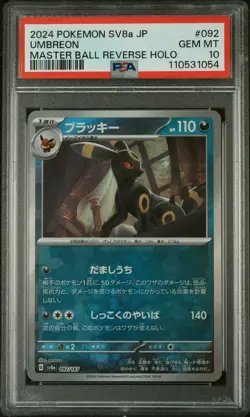 2024 Pokemon Japanese Sv8a-Terastal Fest Ex #092 Umbreon PSA 10 - Image 1