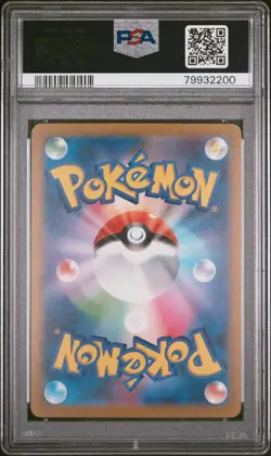 PSA 10 Machop Master Ball Reverse 2023 Pokemon Japanese SV2a Pokemon 151 #066 - Image 2