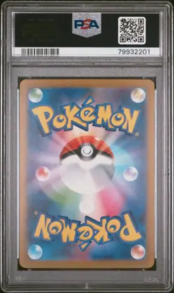 PSA 10 Machop Master Ball Reverse 2023 Pokemon Japanese SV2a Pokemon 151 #066 - Image 4