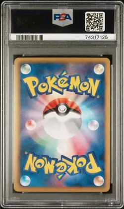 PSA 10 Latios Holo Dragon Selection 1st Edition 010/020 Japanese Pokemon 2012 - Image 2
