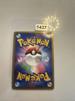 Pokemon Munna Holo 002/009 CS Journey Partners Collection Sheet Snivy Japanes... - Image 2