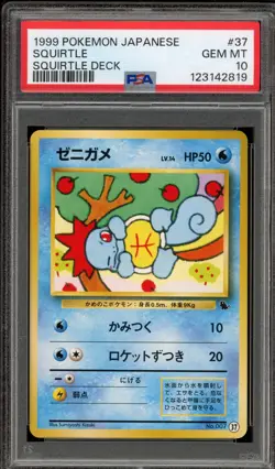 Pokemon Squirtle Deck Japanese (#007) #37 PSA 10 Gem Mint - Image 1
