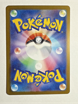 Mask of Change - RR - Cornerstone Mask Ogerpon ex 065/101 Japanese Pokemon NM US - Image 2